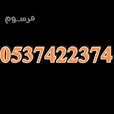 altkhls-mn-alathath-alkdym-altalf-balryad-0537422374-big-0