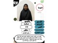 mtlob-omtofr-shghalat-lltnazl-mn-gmyaa-algnsyat-obafdl-alasaaar-small-0
