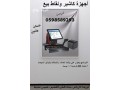 aghz-alkashyr-onkat-albyaa-almtkaml-0598589293-small-1