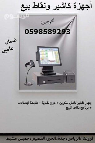 aghz-alkashyr-onkat-albyaa-almtkaml-0598589293-big-0