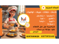 yogd-omtlob-aaamlat-lltnazl-onkl-alkfalh-mn-gmyaa-algnsyat-0507600628-small-0