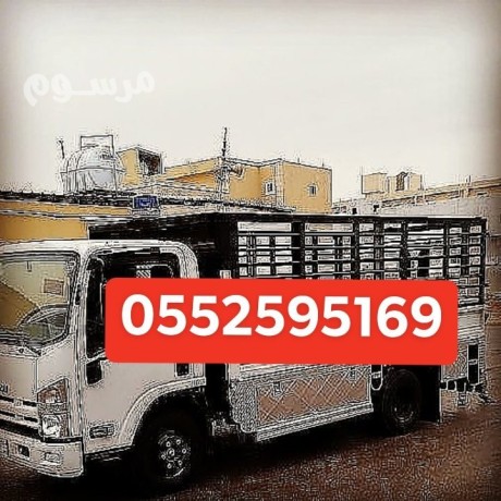 altkhls-mn-alathath-alkdym-balryad-aly-ynklon-athath-kdym-0552595169-big-0