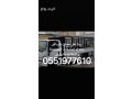 nkl-aafsh-dakhl-okharg-alryad-0551977610-small-0